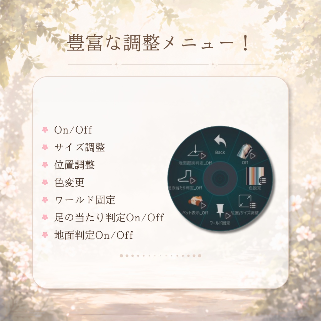 ぬくもりブランケット【MA対応】
