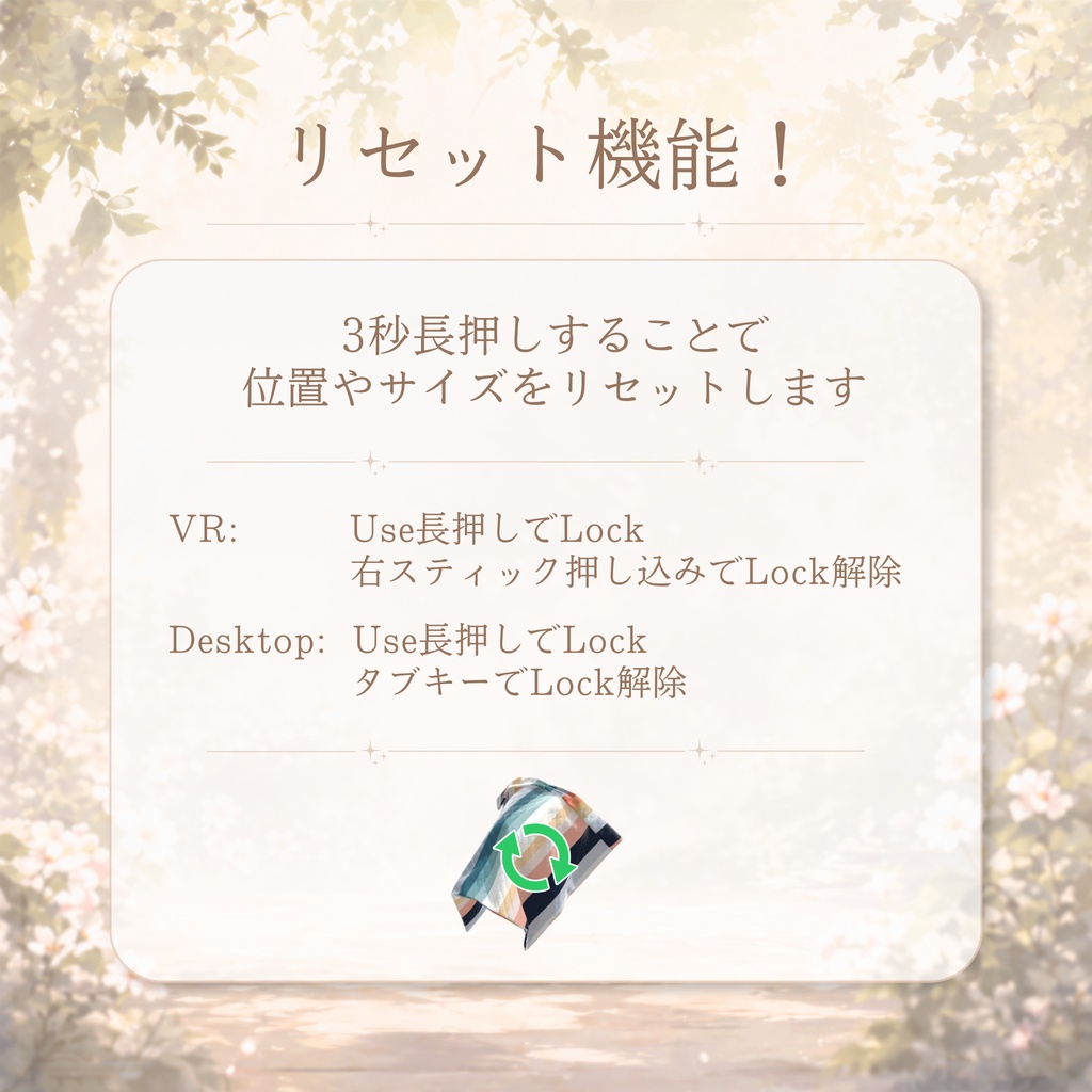 【ワールド用】多機能ブランケット