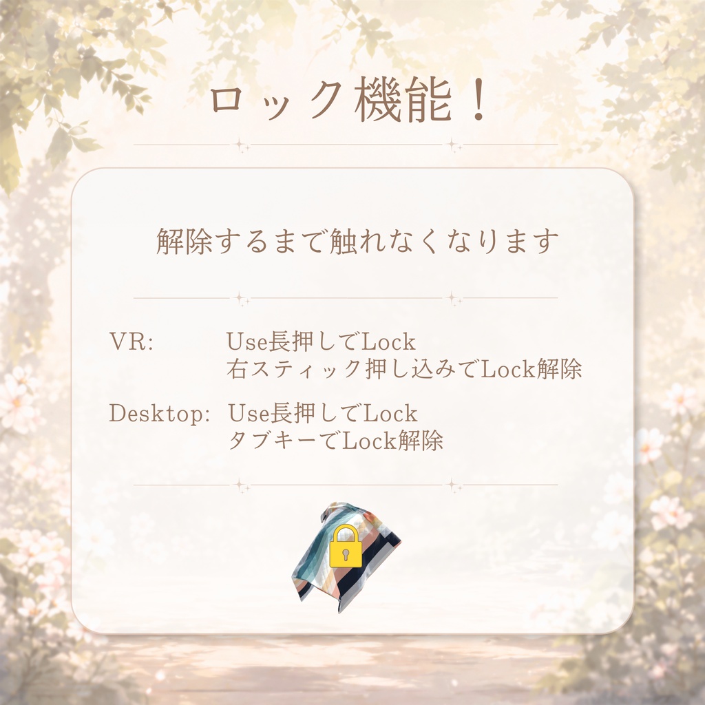 【ワールド用】多機能ブランケット