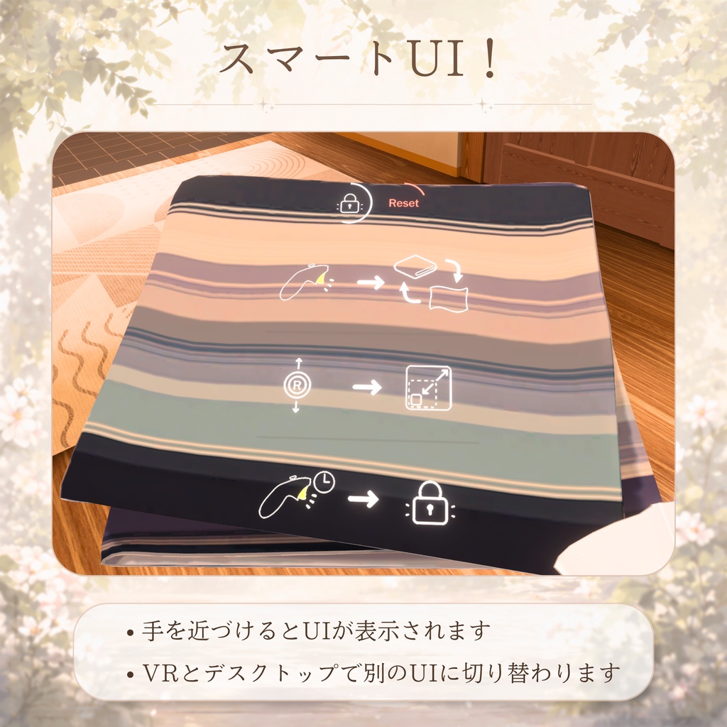 【ワールド用】多機能ブランケット