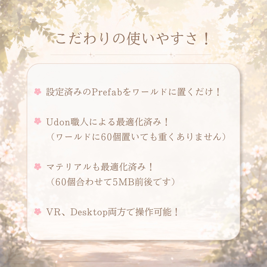 【ワールド用】多機能ブランケット