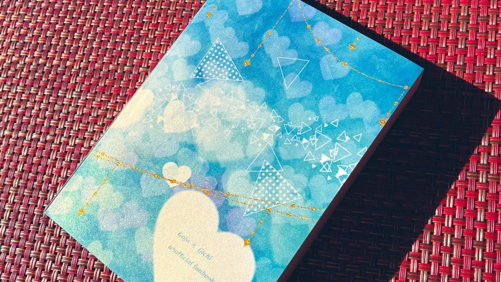 やわいひみつの恋のぬくもりを あどけない星と花によせて