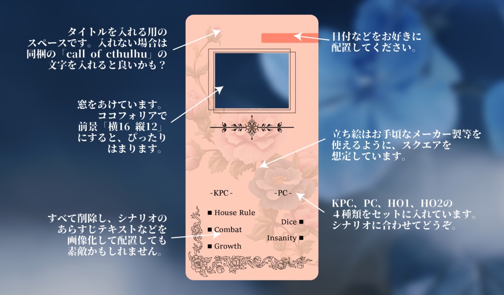 【縦型/全8色】ココフォリア投げるだけ部屋素材