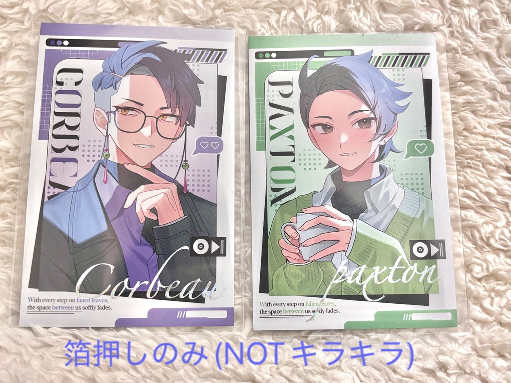 【カラキョウ】デートシリーズ