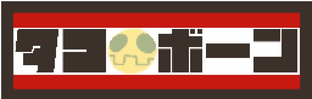 タコボーンdotステッカー