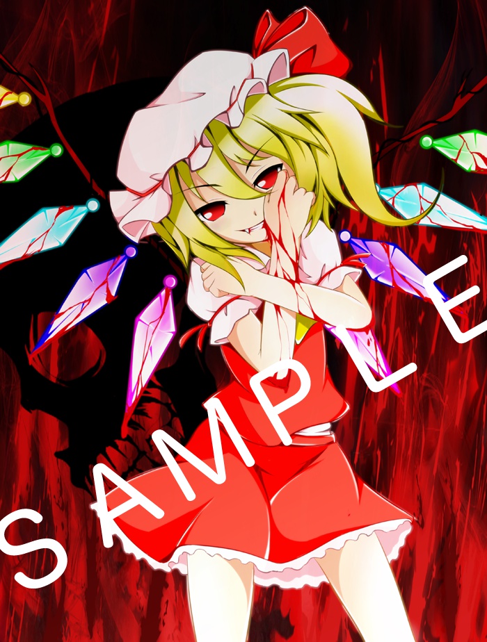 フランドール・スカーレット B2タペストリー