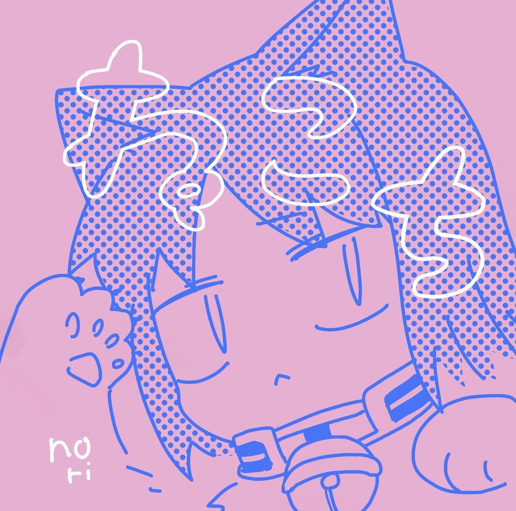 ねこち(ピンク)