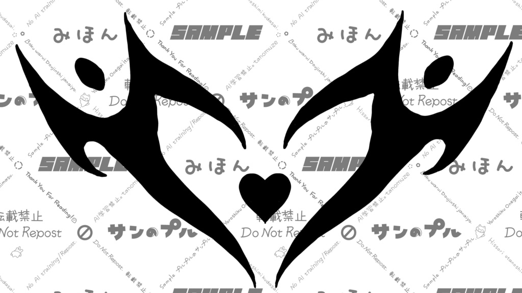 【VRChat向け】淫紋1