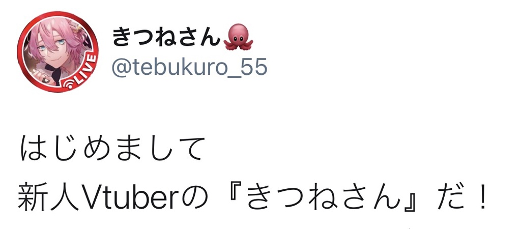 Vtuber向け 配信中アイコンフレーム 無料dl きつねさん Booth Vtuber向け 配信中アイコンフレーム 無料dl きつねさん Booth