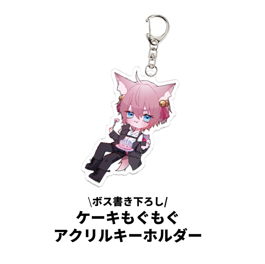 【数量限定】2022 誕生日記念グッズ