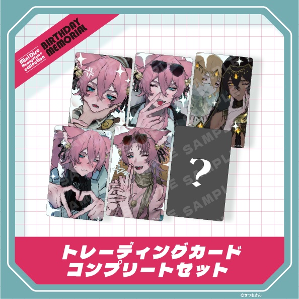 「きつねさん誕生日記念グッズ2025」