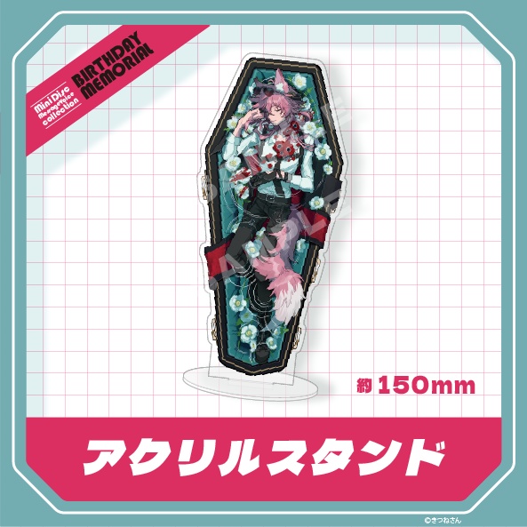 「きつねさん誕生日記念グッズ2025」