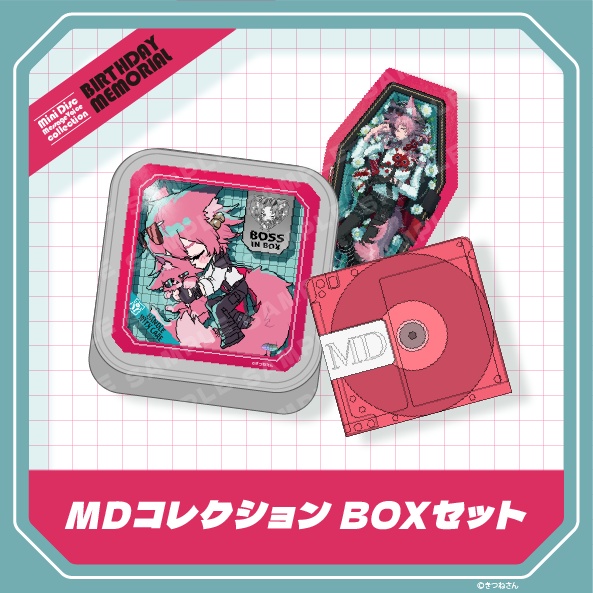 「きつねさん誕生日記念グッズ2025」