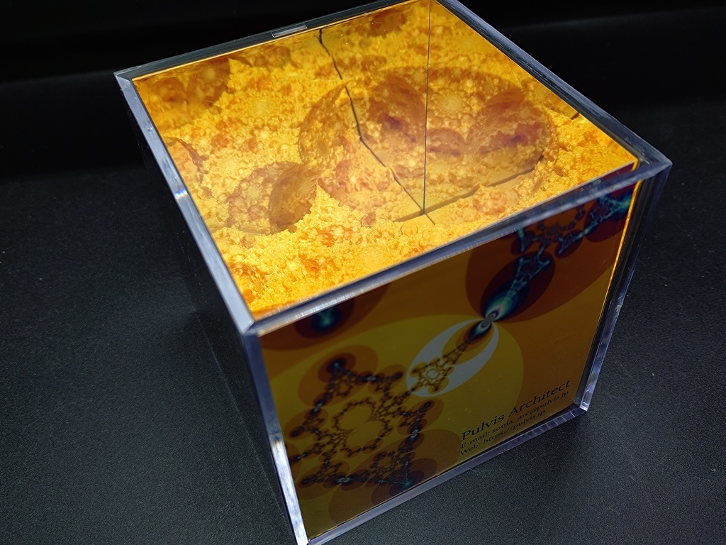 フラクタルボックス(slope)