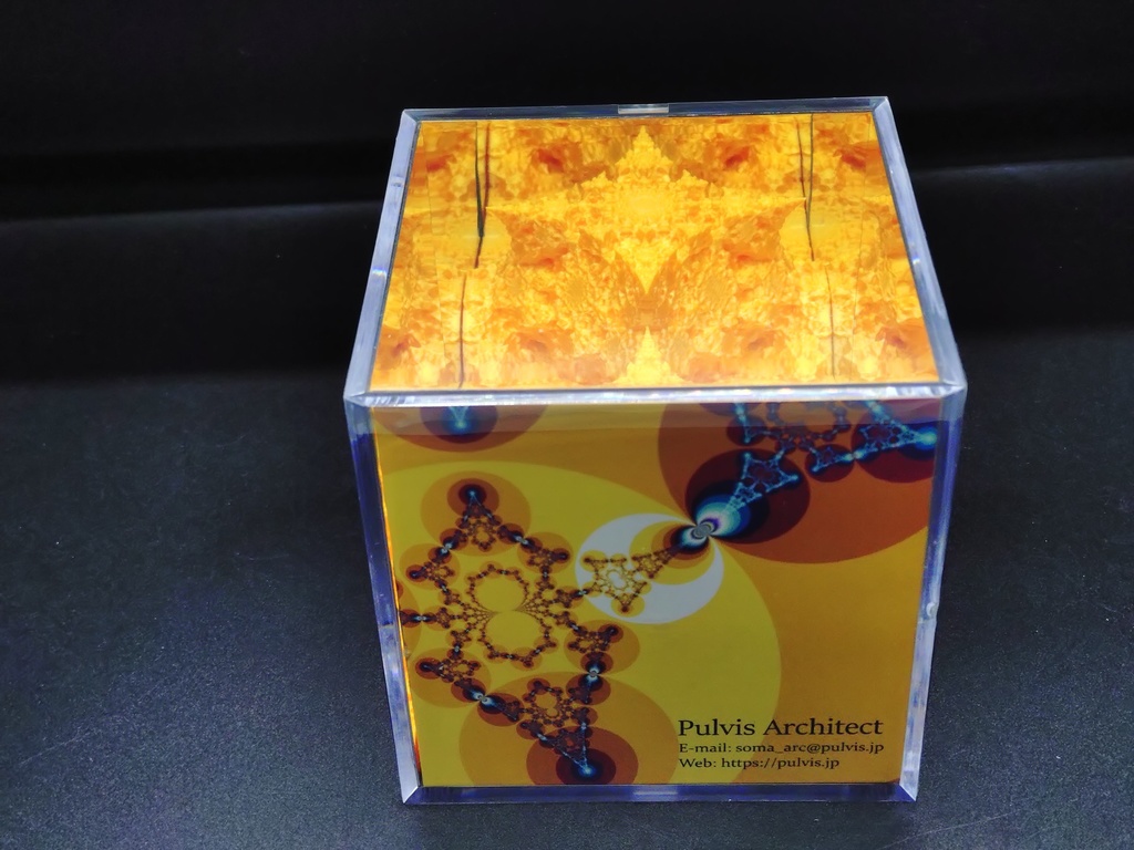 フラクタルボックス（yellow）