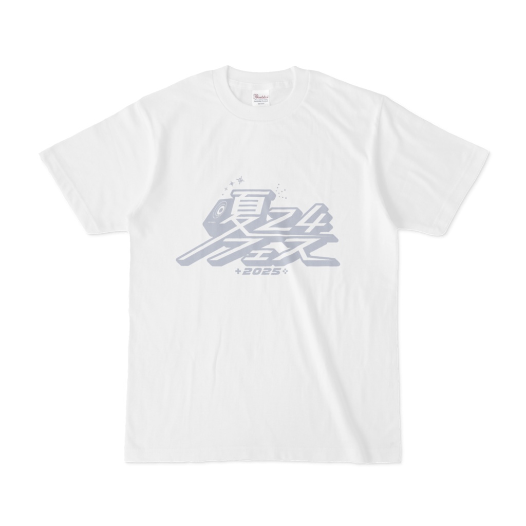 夏24フェス2025 白Tシャツ