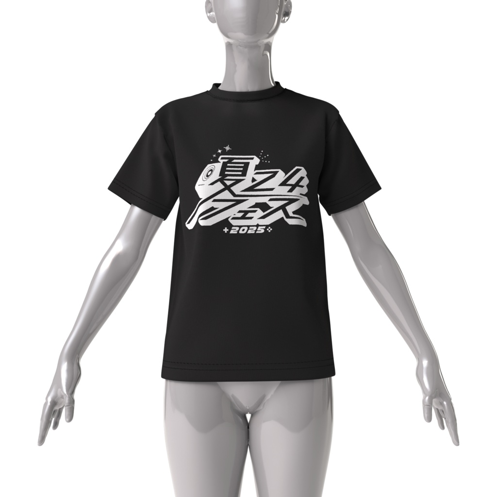 夏24フェス2025 黒Tシャツ ゆったりサイズ