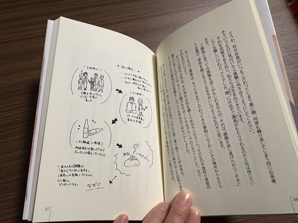 本当に母が死ぬ日 母は、その「時」が来るのを知っていた。