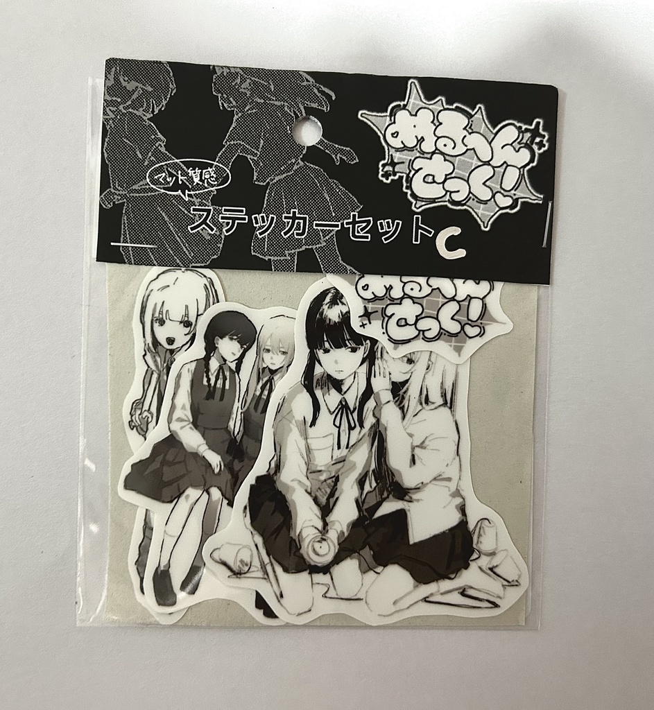 ステッカーセット