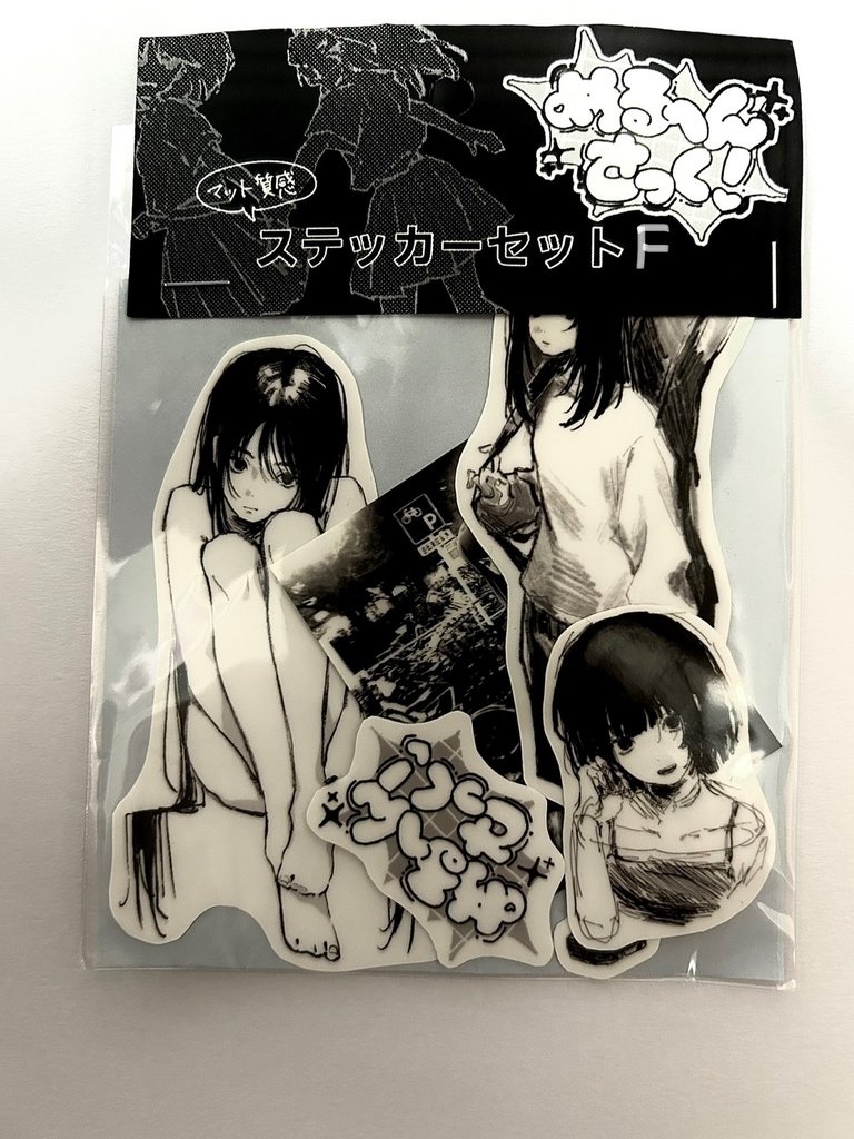 ステッカーセット