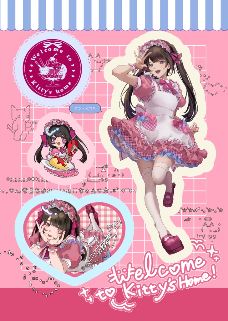 ハーフカットステッカー メイド