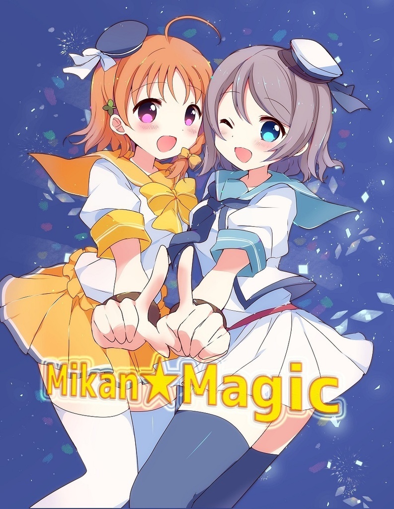 Mikan☆Magic