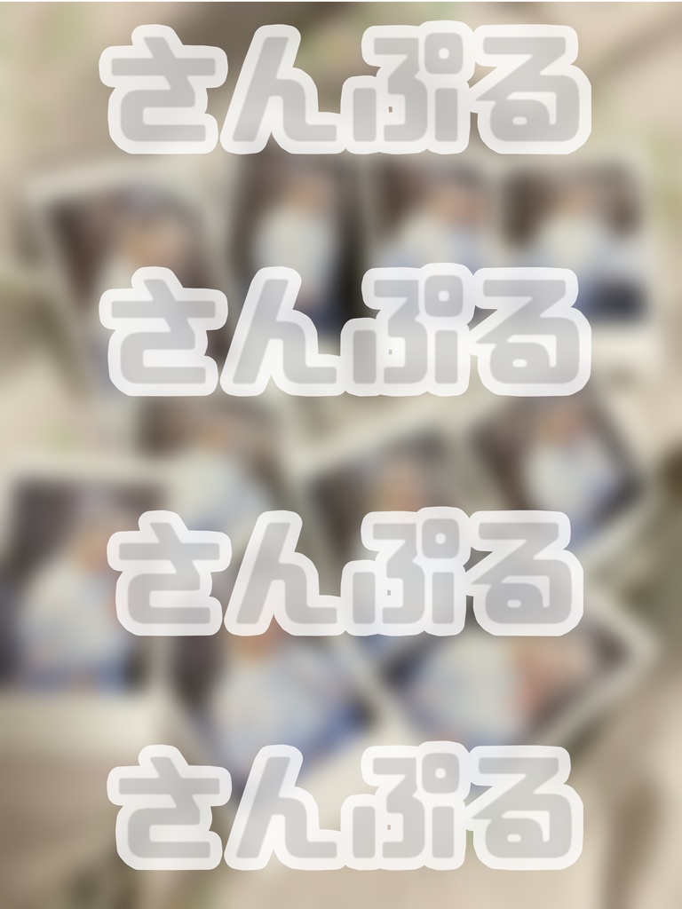 吉良ハルカ 新年着物チェキ【数量限定】