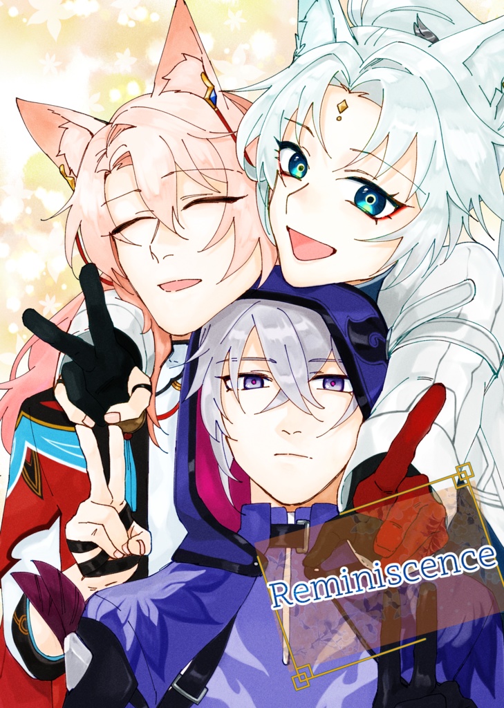 【インテ超OtG2025冬 新刊】Reminiscence