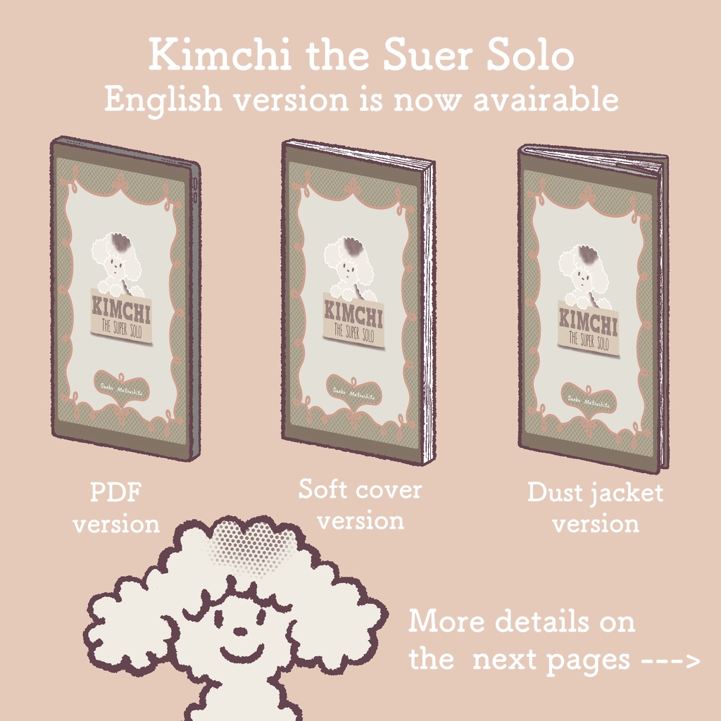 「おひとりさまのキムチ」英語版「Kimchi the Super Solo」