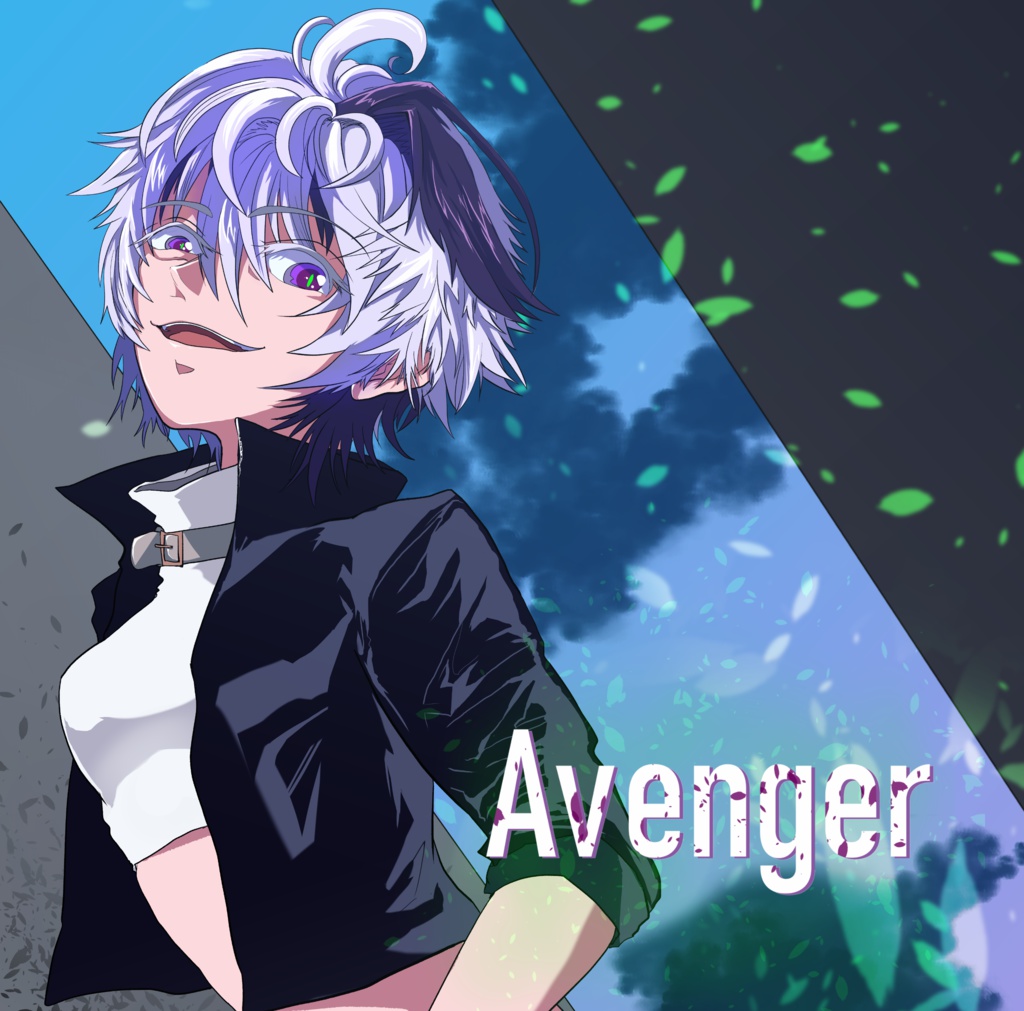 Avenger