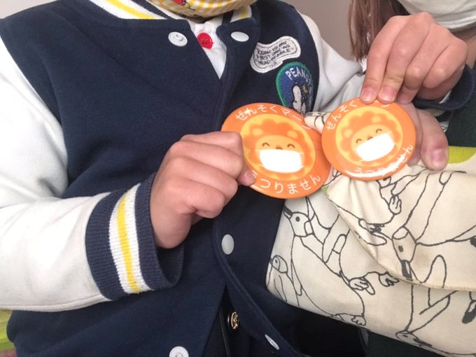 ぜんそくマーク らいおんさん 缶バッジ(76mm・57mm)