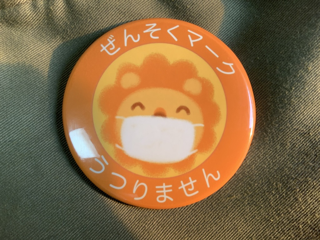 ぜんそくマーク らいおんさん 缶バッジ(76mm・57mm)