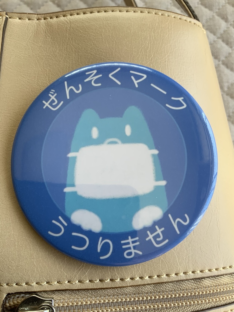 ぜんそくマーク 謎のいきものくん 缶バッジ(76mm・57mm)