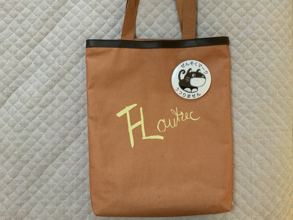 ぜんそくマーク 黒ネコちゃん 缶バッジ(76mm・57mm)