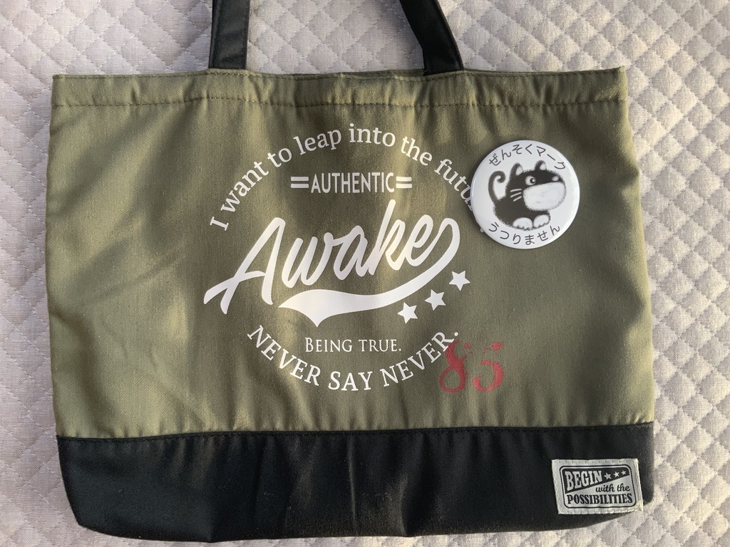 ぜんそくマーク 黒ネコちゃん 缶バッジ(76mm・57mm)