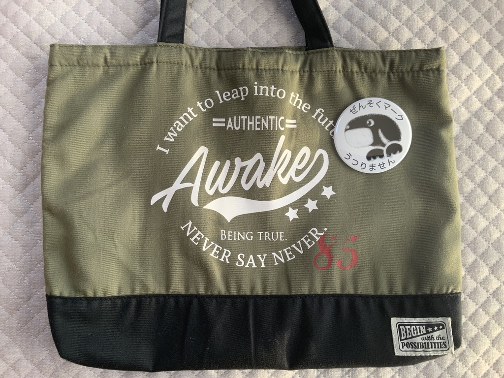 ぜんそくマーク 黒ラブくん 缶バッジ(76mm・57mm)