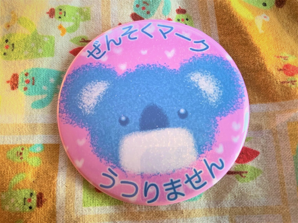 ぜんそくマーク コアラちゃん 缶バッジ(76mm・57mm)