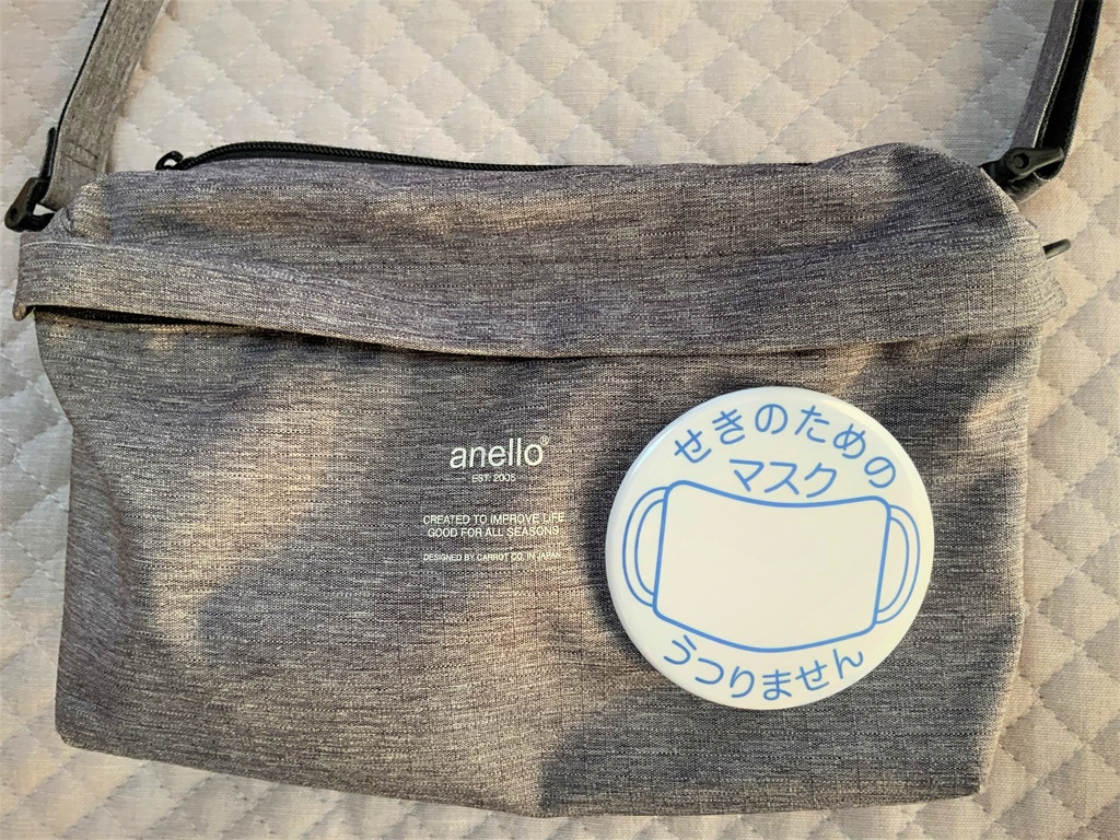 マスクマーク 白色 缶バッジ(76mm・57mm)