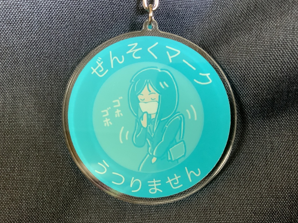 ぜんそくマーク アクリルキーホルダー 70×70mm