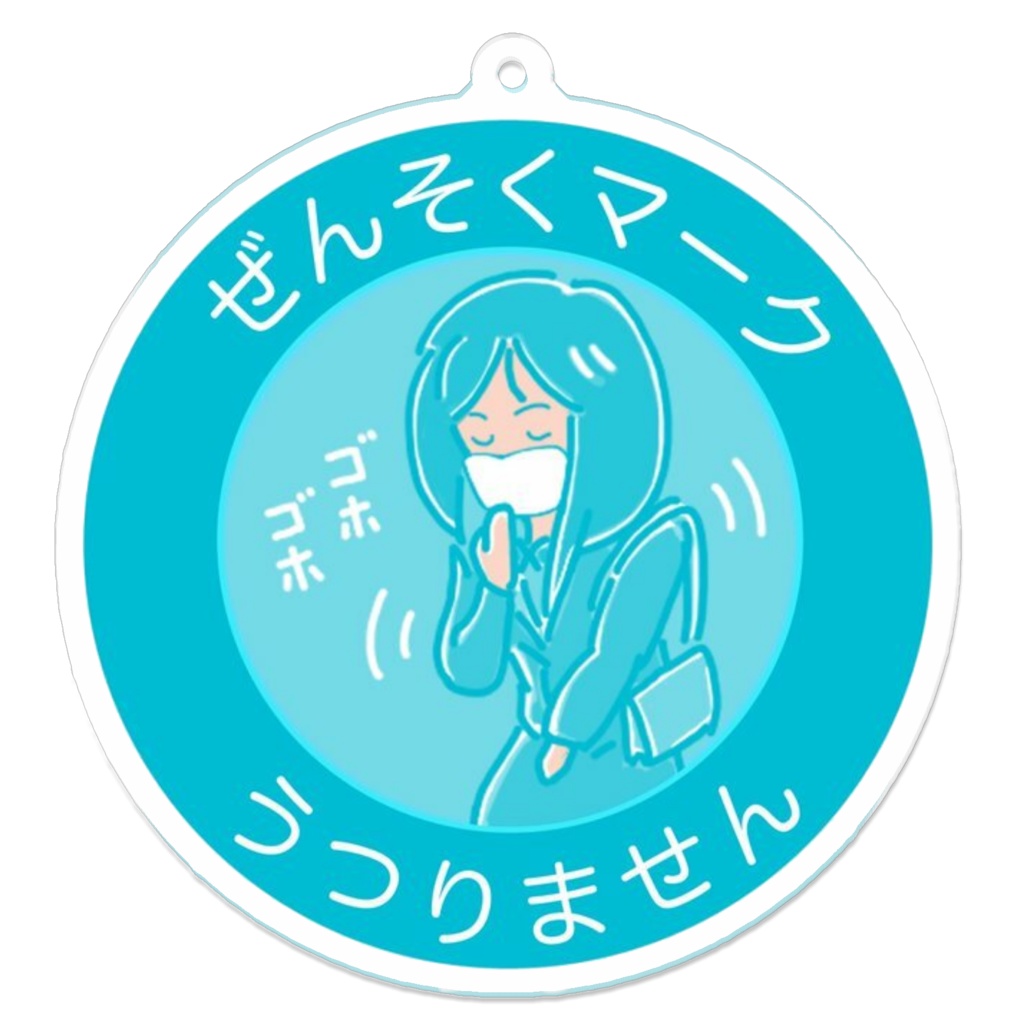 ぜんそくマーク アクリルキーホルダー 70×70mm