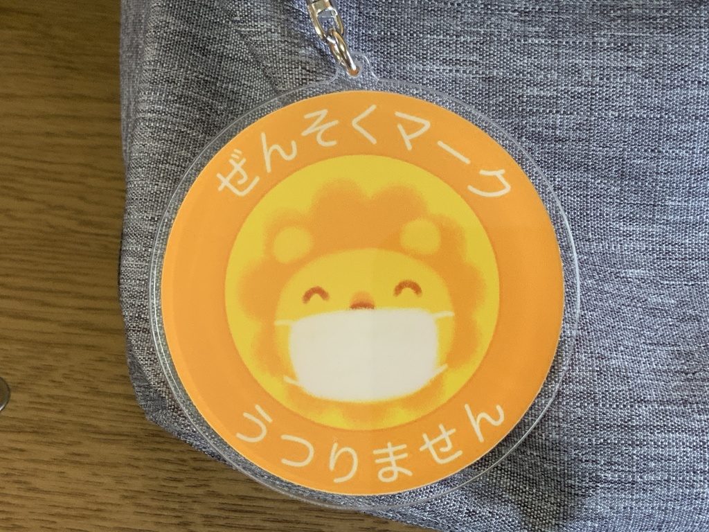 ぜんそくマーク らいおんさん アクリルキーホルダー 70×70mm