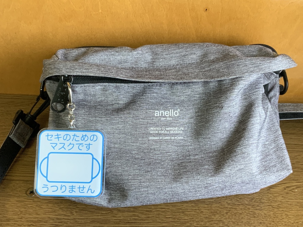 マスクマーク 白色 アクリルキーホルダー 70×70mm