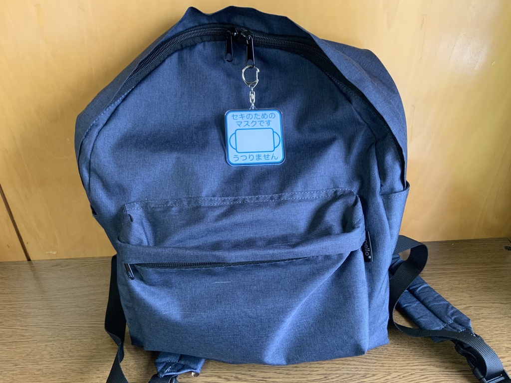 マスクマーク 白色 アクリルキーホルダー 70×70mm