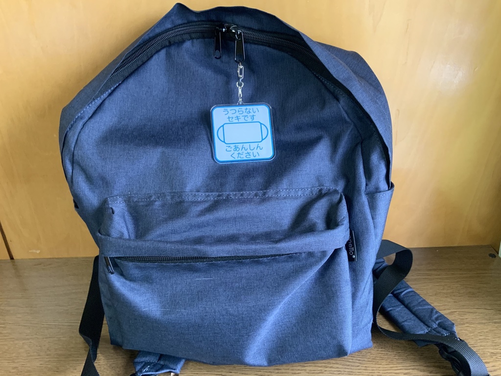 マスクマーク 白色(別文面バージョン)アクリルキーホルダー 70×70mm