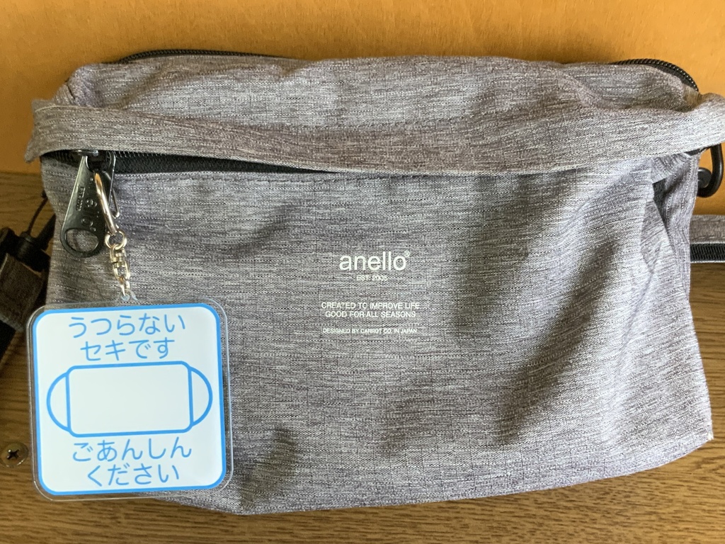 マスクマーク 白色(別文面バージョン)アクリルキーホルダー 70×70mm