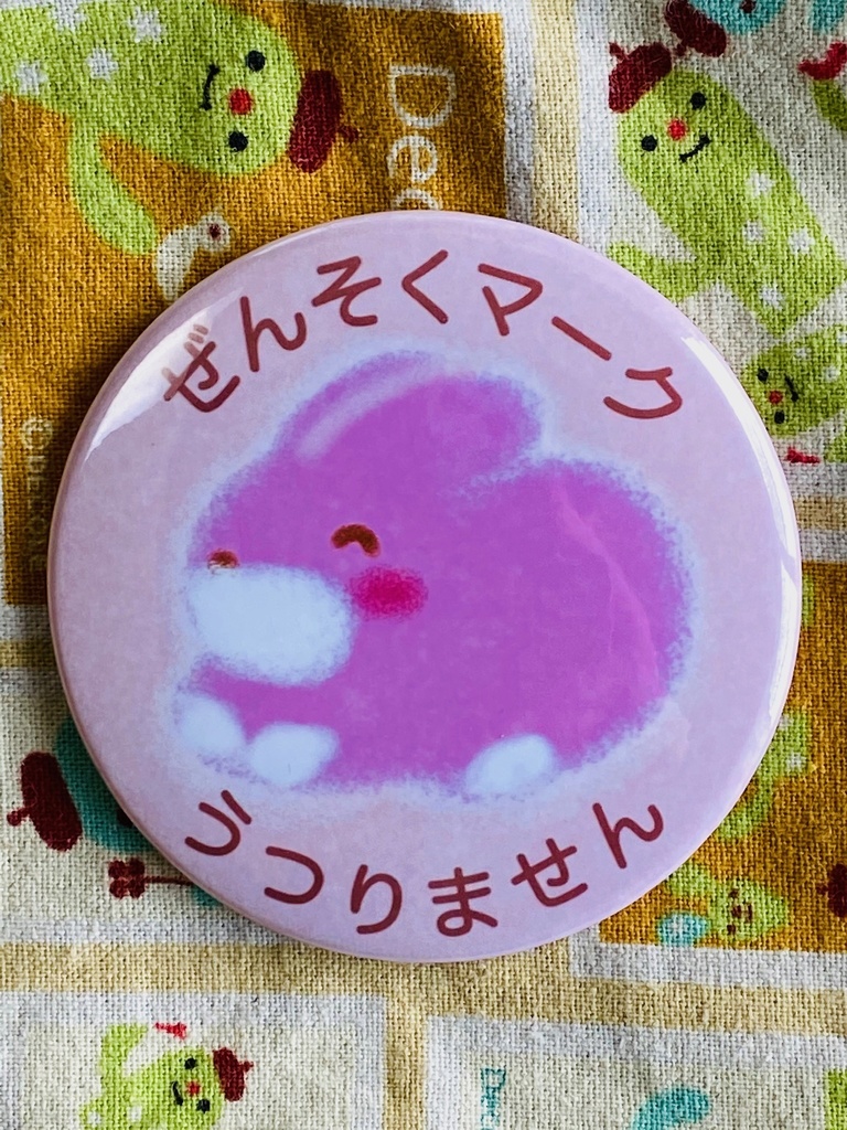 ぜんそくマーク ウサギちゃん 缶バッジ(76mm・57mm)