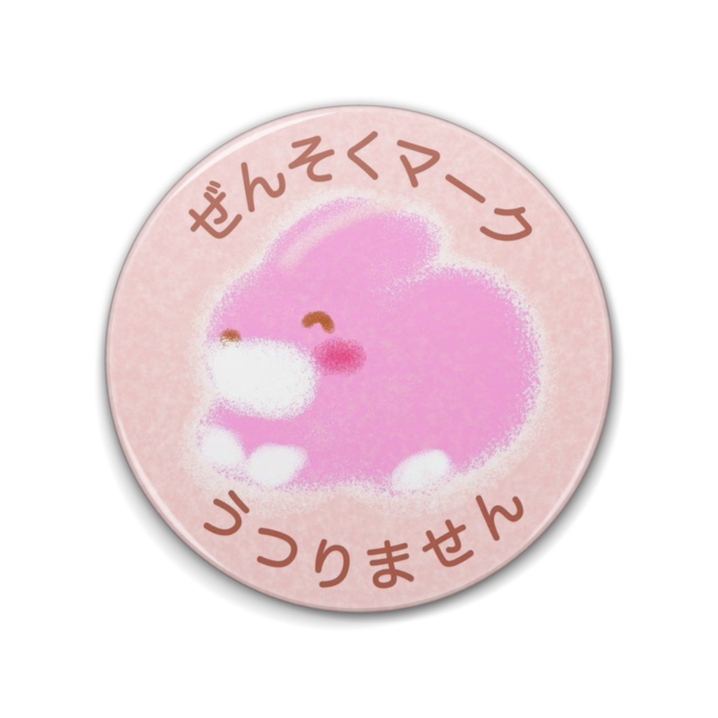 ぜんそくマーク ウサギちゃん 缶バッジ(76mm・57mm)