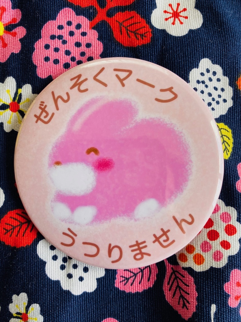 ぜんそくマーク ウサギちゃん 缶バッジ(76mm・57mm)