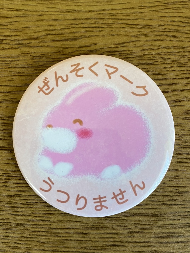 ぜんそくマーク ウサギちゃん 缶バッジ(76mm・57mm)