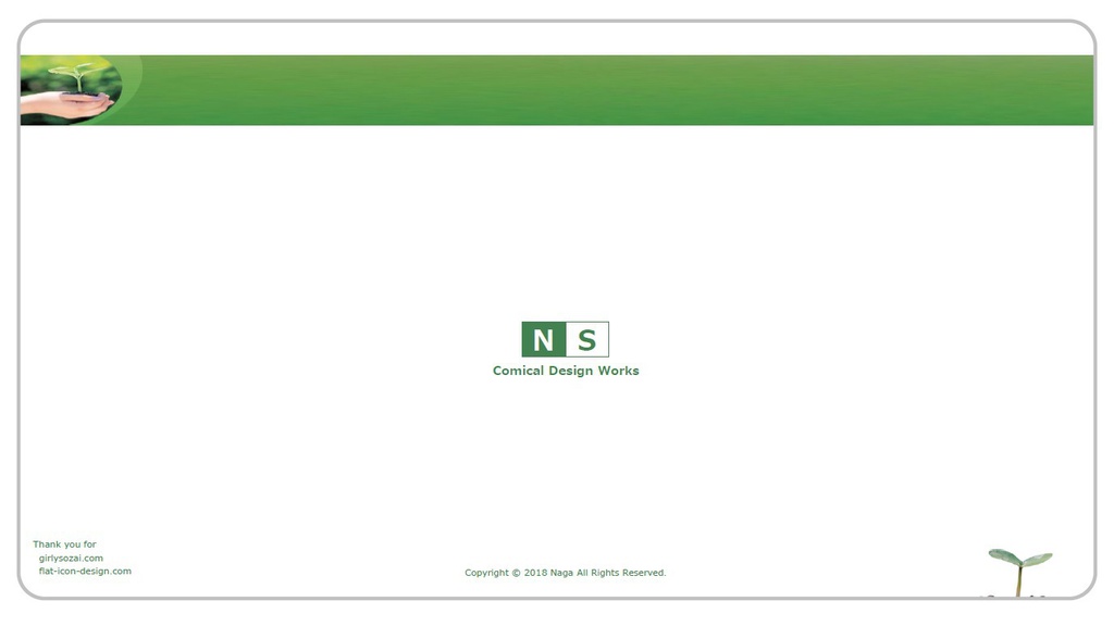 きままにライフプラン ~利用マニュアル~